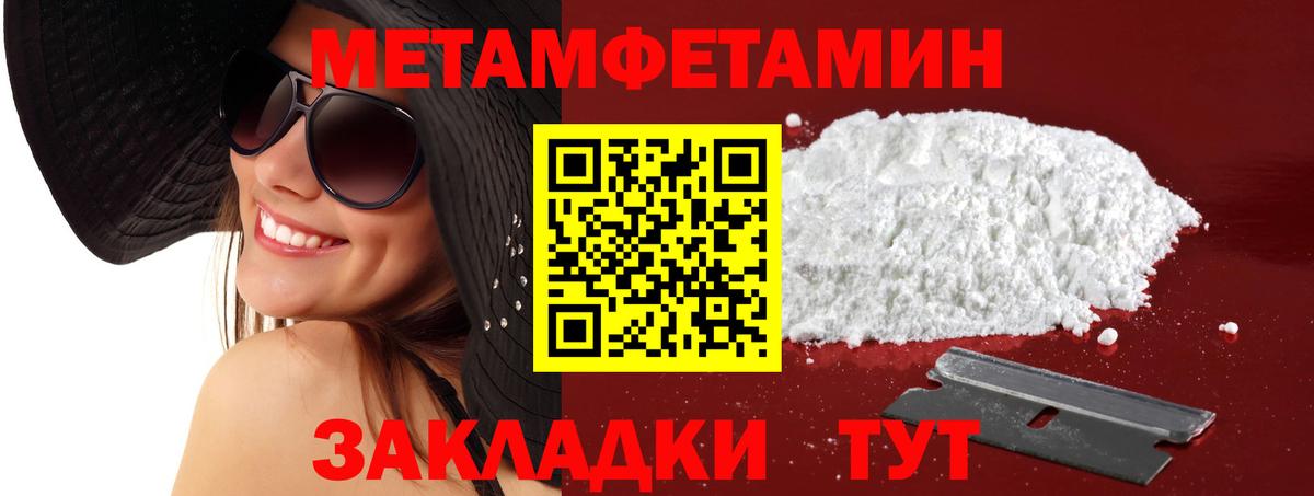 Родники  Amphetamine  Вход с VPN  АМФЕТАМИН Premium 