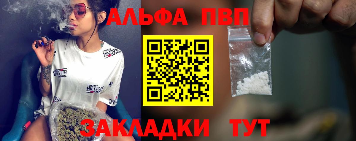Родники  Альфа ПВП СК КРИС  А ПВП  Alfa_PVP крисы CK  Alpha-PVP мука  Вход с VPN 