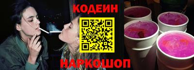 бошки Будённовск