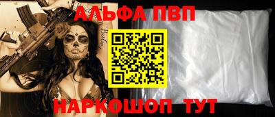 бошки Будённовск