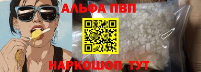 бошки Будённовск