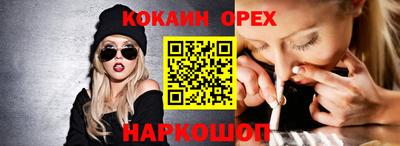 бошки Будённовск