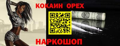 стафф Бугуруслан