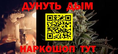 бошки Будённовск