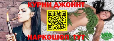бошки Будённовск
