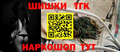 бошки Будённовск
