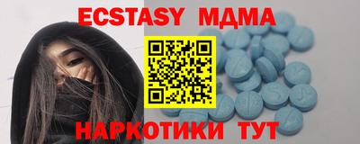 MDMA Premium VHQ Бузулук