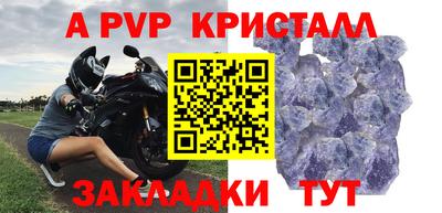 стафф Бугуруслан