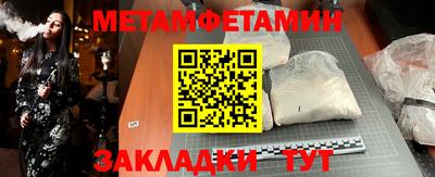 стафф Бугуруслан