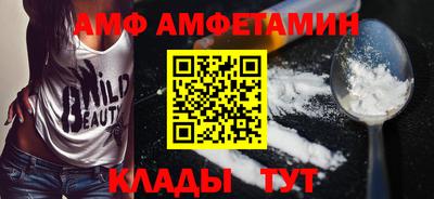 стафф Бугуруслан