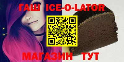 бошки Будённовск