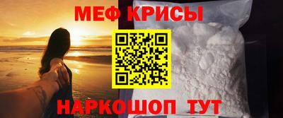 стафф Бугуруслан