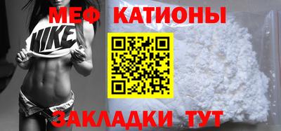 стафф Бугуруслан
