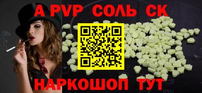 стафф Бугуруслан