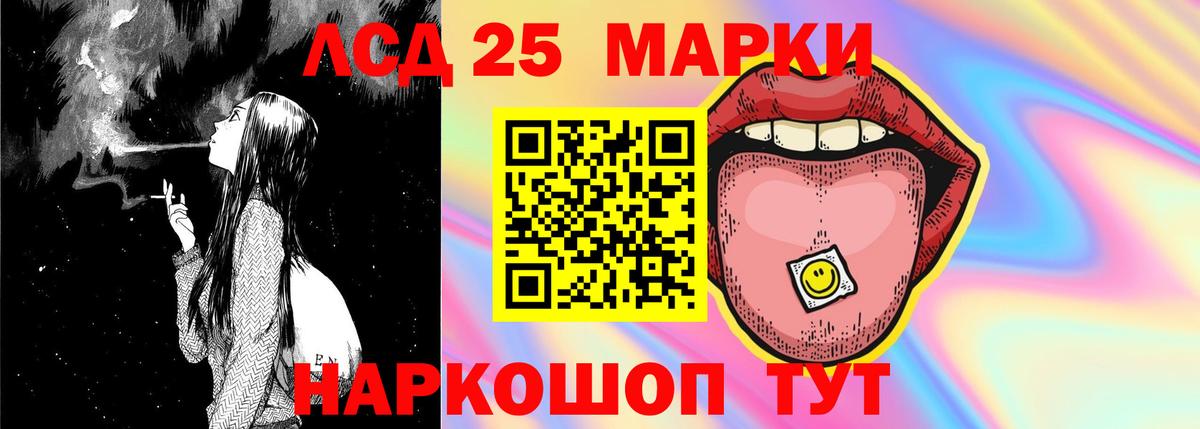Родники  ЛСД экстази кислота  Лсд 25 экстази кислота  omg рабочий сайт  Вход с VPN 