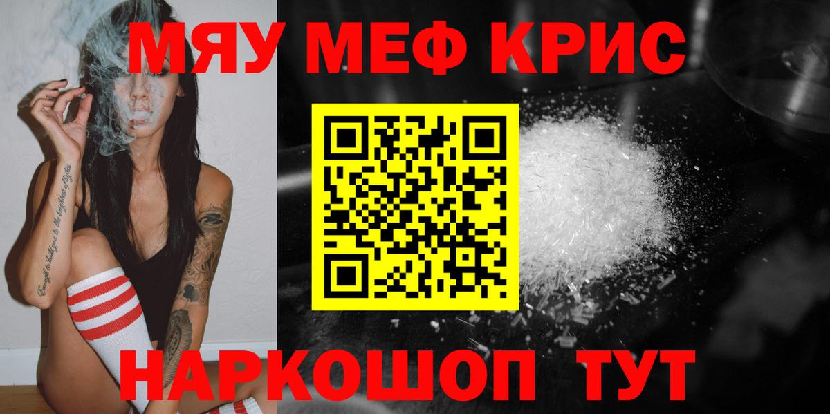 МЕФ Родники