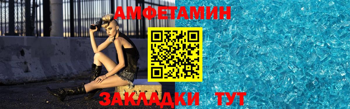 Родники  Первитин  Вход с VPN  МЕТАМФЕТАМИН пудра  МЕТАМФЕТАМИН пудра 
