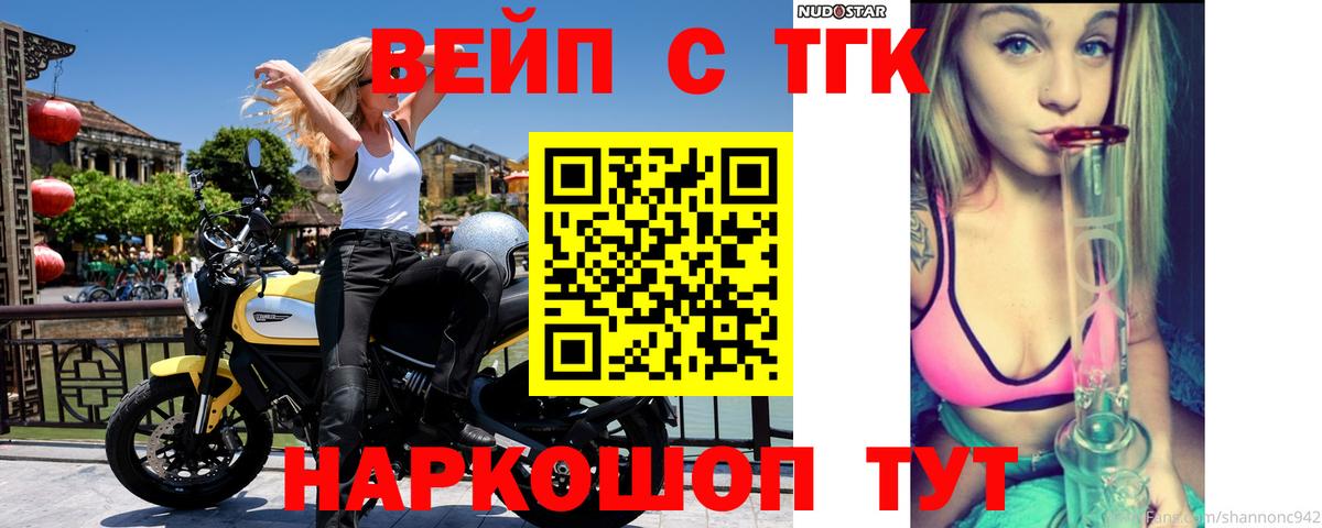 Родники  Дистиллят ТГК Wax  Вход с VPN 