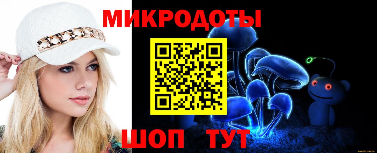 Псилоцибиновые грибы MAGIC MUSHROOMS Родники