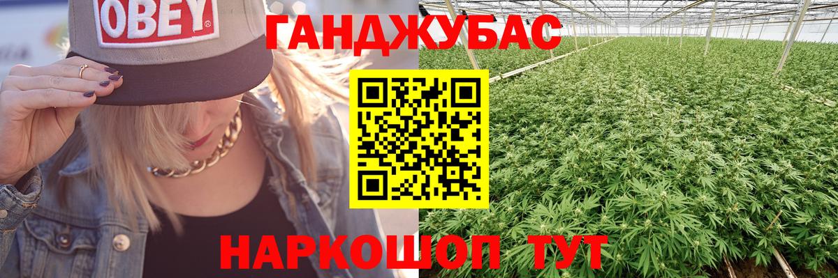 Шишки марихуана SATIVA & INDICA  Вход с VPN  Конопля Amnesia  Родники  Канабис планчик  Бошки Шишки планчик 